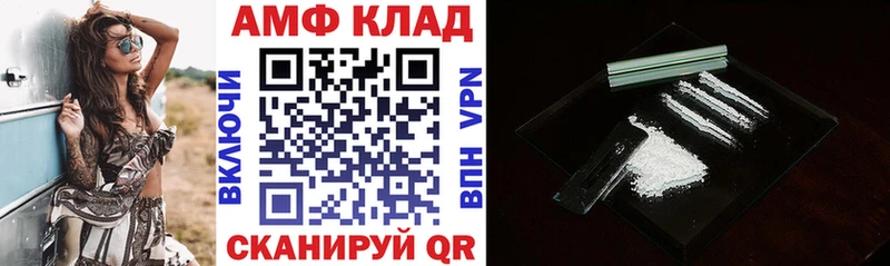Amphetamine Premium  Гдов 