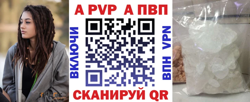 А ПВП VHQ  Гдов 