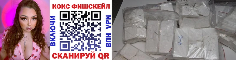 mega вход  Гдов  shop какой сайт  КОКАИН VHQ 