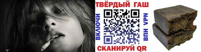 ГАШИШ убойный  Гдов 