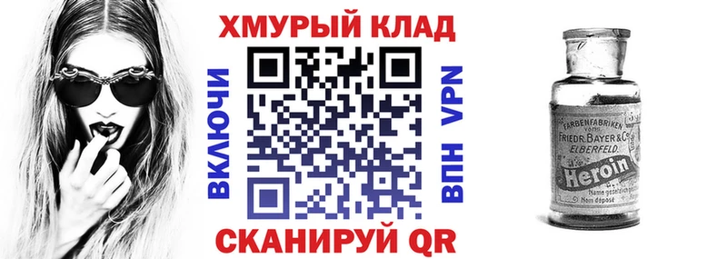 Героин VHQ Гдов