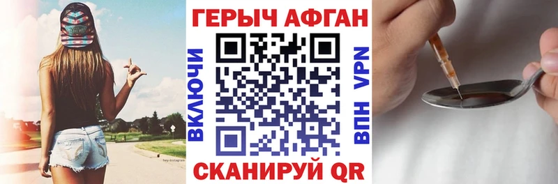 Героин Heroin  Гдов 