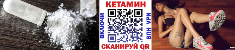 как найти наркотики  Гдов  Кетамин ketamine 