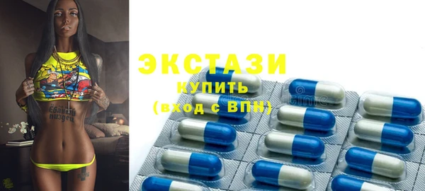 первитин Балахна