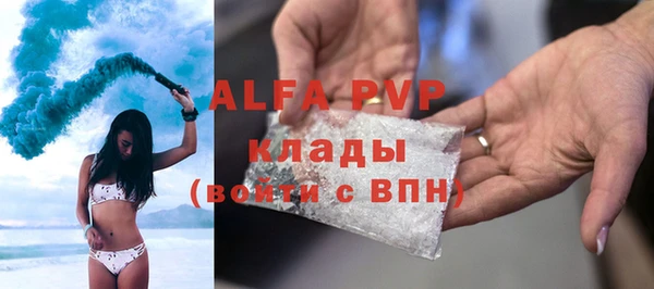 дживик Балабаново