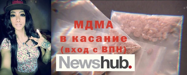 первитин Балахна