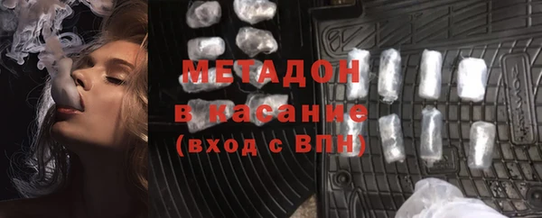 герыч Баксан