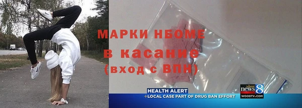 дживик Балабаново