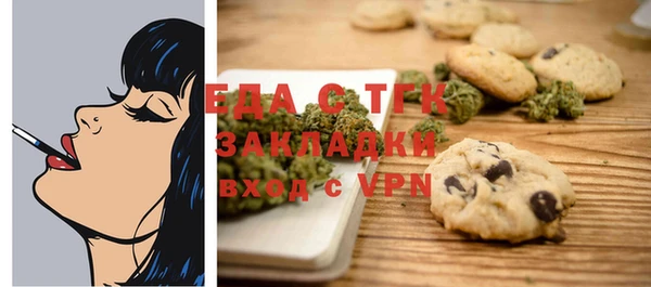 первитин Балахна