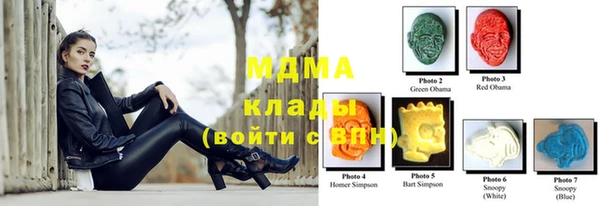 первитин Балахна
