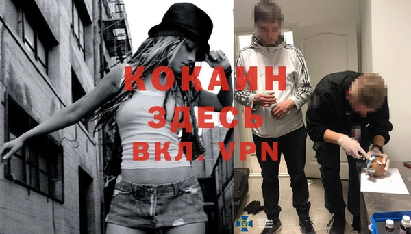 дживик Балабаново