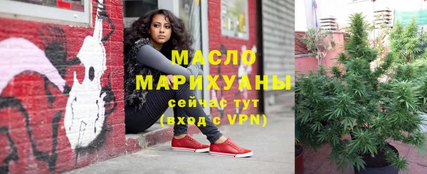 первитин Балахна