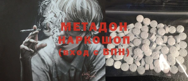 первитин Балахна