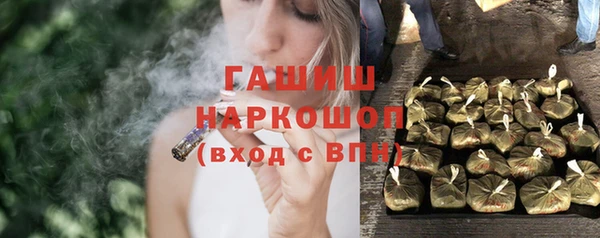 герыч Баксан