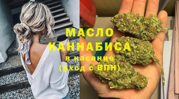 первитин Балахна