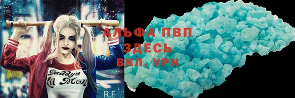 герыч Баксан