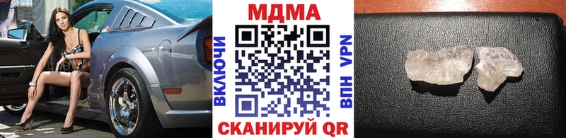 MDMA VHQ  нарко площадка формула  Гдов  ОМГ ОМГ  
