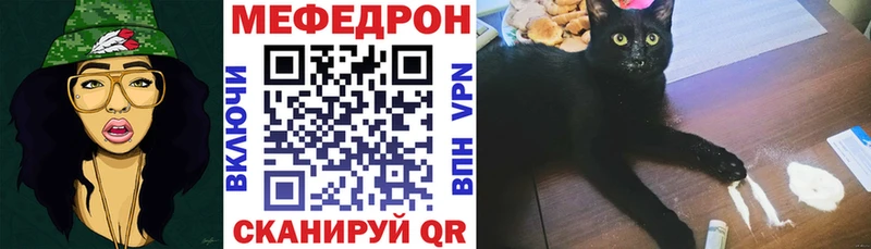 Мефедрон 4 MMC  Гдов 