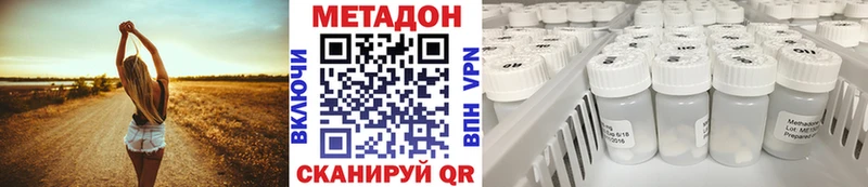 МЕТАДОН мёд  даркнет состав  Гдов 