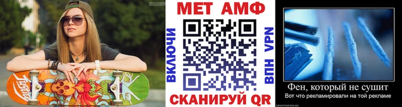 сколько стоит  Гдов  МЕТАМФЕТАМИН винт 