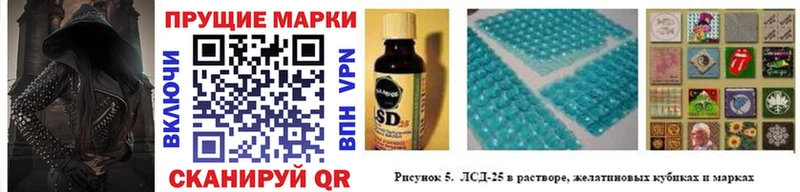ссылка на мегу   Гдов  Марки N-bome 1,8мг 